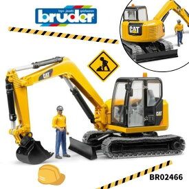 【送料／ラッピング無料】CAT ミニショベル フィギュア bruder ブルーダー 工事現場 働くくるま ミニカー おもちゃ 誕生日 プレゼント BR02466 人気 おすすめ こども 子供 キッズ 知育玩具 おもちゃ ギフト 働く車 キャタピラ ドイツ製 重機 ショベルカー ポイント 刺激