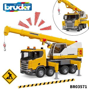 y^bsOzSCANIA LH N[ gbN bruder u[_[ H ͂炭   j̎q a NX}X v[g BR03571 lC  ǂ q LbY