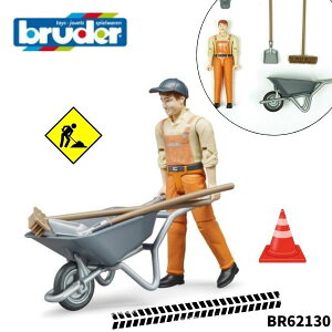 y|Cgzy؍ƈ bruder u[_[ b-world r[[h tBMA X ͂炭  ~jJ[ j̎q av[g BR62130 lC  ǂ q LbY  H