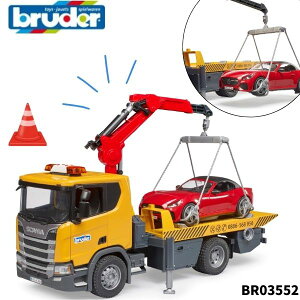 【送料ラッピング無料】SCANIA レッカークレーン BRUDERロードスター RED bruder ブルーダー レッカー 街ではたらくくるま 車 おもちゃ 男の子 誕生日プレゼント BR03552 人気 おすすめ こども 子供