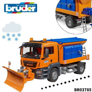 yu[_[zMAN TGS  bruder lC  Ԃ̂ Xł͂炭  ~jJ[ j̎q av[g NX}X v[g BR03785  mߋ ǂ q Lb