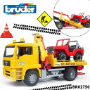【ポイント＋送料ラッピング無料】MAN レッカークレーン クロスカントリー bruder ブルーダー レッカー車 街ではたら…