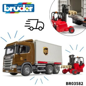 ブルーダー Bruder SCANIA UPS 配送トラック＆フォークリフト フィギュア付き BR03582 おもちゃ 知育玩具 働く車 乗り物 車 ミニカー 3歳 4歳 5歳 誕生日プレゼント 男の子 ギフト ドイツ製 くるま スカニア Rシリーズ 1/16スケール プレゼント 祝い 人気 リアル 宅配便