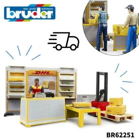 ブルーダー Bruder b-world DHLショップ フィギュアセット BR62251 おもちゃ 知育玩具 乗り物 3歳 4歳 5歳 誕生日プレゼント 男の子 女の子 ギフト ドイツ製 ジオラマ 人形 宅配便 配送 運送 トラック 1/16スケール クリスマスプレゼント プチギフト あわせ買い カウンター