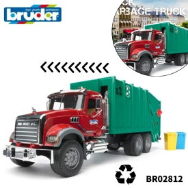 ブルーダー Bruder MACK ごみ収集車 BR02812 おもちゃ 知育玩具 働く車 乗り物 車 ミニカー 3歳 4歳 5歳 誕生日プレゼント 男の子 ギフト ドイツ製 はたらくくるま 塵芥車 トラック 1/16スケール クリスマスプレゼント 祝い 人気 リアル 清掃車 マック グラナイト パッカー車