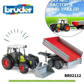 ブルーダー Bruder Claas Nectis 267F トラクター＆Tipping トレーラー BR02112 おもちゃ 知育玩具 働く車 乗り物 車 ミニカー 3歳 4歳 5歳 誕生日プレゼント 男の子 ギフト ドイツ製 はたらくくるま 農業機械 クラス 1/16スケール プレゼント 出産祝い 人気 丈夫 砂場 牽引