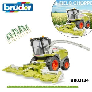 y^bsOzClaas Jaguar 980 tB[h`bp[ bruder u[_[ _Ƃx邭  j̎q a v[g BR02134 hCc lC  mߋ  Mtg 