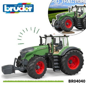 ybsOzFendt 1050 Vario gN^[ bruder u[_[ tFg _Ƃx邭  ~jJ[ j̎q av[g BR04040 `FR lC  ǂ q LbY ͂