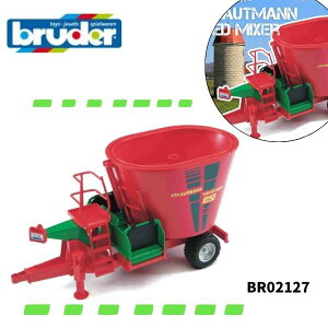 【ポイント+送料/ラッピング無料】Strautmann 飼料ミキサー bruder ブルーダー 農業を支えるくるま 車 ミニカー 男の子 誕生日プレゼント BR02127 ドイツ 人気 おすすめ こども 子供 キッズ おもち