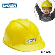 ブルーダー Bruder キッズ ワーク ヘルメット 工事用 BR10200 おもちゃ 知育玩具 くるま 車 工事現場 作…