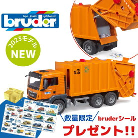 【ポイントアップ中＋おまけつき+送料／ラッピング無料】 bruder ブルーダー MAN TGS ごみ収集車 街 はたらくくるま NEW 2023 車 ミニカー おもちゃ 男の子 お誕生日 クリスマス プレゼント BR03760