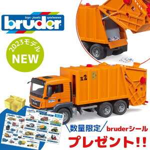 y|Cg{܂+^bsOzbruder u[_[ MAN TGS ݎW X ͂炭   j̎q a NX}X v[g BR03760 lC  ǂ q