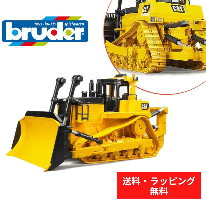 【ポイントアップ中+送料無料】 bruder ブルーダー CAT メガトラクター 工事現場 はたらくくるま 車 ミニカー 男の子 お誕生日 プレゼント BR02452 プレミアムショップ おもちゃのお店スマイルキッズ ブルーダー CATメガトラクター BR02452