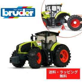 【ポイントアップ中＋送料／ラッピング無料】 bruder ブルーダー Claas Axion950トラクター 農業を支えるくるま 車 ミニカー 男の子 お誕生日 プレゼント BR03012 ドイツ 人気 おすすめ 知育玩具 おもちゃ ギフト