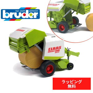 y|CgAbv+^bsOzClaas Rollant 250Xg[x[[ bruder u[_[ _Ƃx邭  ~jJ[ j̎q a v[g BR02121 hCc lC  m