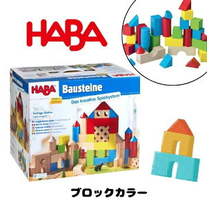 yzHABA no ubNX J[ ςݖ ubN ؂̂ hCc mߋ v[g oYj HA1076 lC  ǂ q qǂ ݂ Mtg xr[ Ԃ  