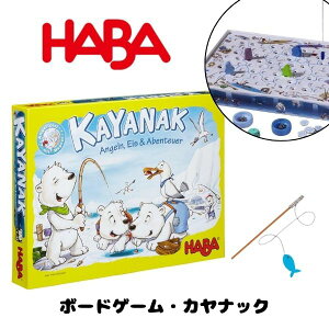 yzHABA no JibN ނ  {[hQ[ e[uQ[ LbY q j̎q ̎q 4 5 6 HA7146 lC  ǂ v[g Mtg  p[eB[ 