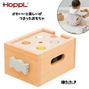 �y�z�b�v���z�X�^�b�L���O�{�b�N�X�g�C �L�����f�B �_������ �������� hoppl ������ CL-BOX-TOY-CA �v���[���g �a�����v���[���g �M�t�g �o�Y�j�� 1�� �j�̎q ���̎q �x�r�[ �Ԃ���� �x�r�[�g