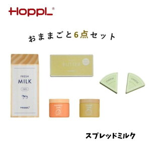 Xvbh~N zbv hopple  mߋ lC  j̎q ̎q v[g av[g Mtg ǂ q qǂ qpi qǂpi V ~j`A 