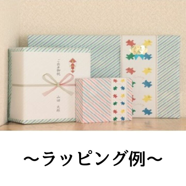 楽天市場】【 ポイント 送料ラッピング無料 】プレジャーガーデン  