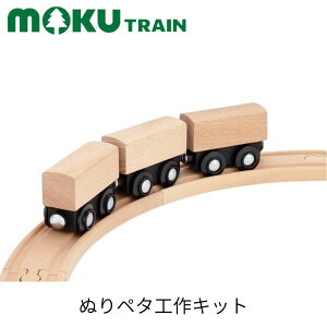 y|CgAbv{bsO{[֑Ήzmoku TRAIN ʂy^ ݗ^Cv d S ؂̂ ؐ MOK-906  mߋ ł񂵂 [ ؐߋ j̎q ̎q xXg
