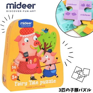 y|Cgz3ĈԂ WO\[pY pY mideer ~fBA b q LbY ǂ 킢 j̎q ̎q av[g Mtg MD3060 lC  mߋ  ߋ3