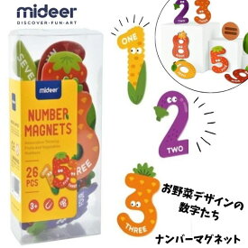 【ポイント】ナンバー マグネット 日本総代理店 mideer ミディア 数字 かず 子供 キッズ ベビー 男の子 女の子 MD2102 人気 おすすめ こども プレゼント やさい 野菜 知育玩具 おもちゃ シニア 脳トレ かわいい 雑貨 子ども オススメ 数字のおもちゃ 知育パズル