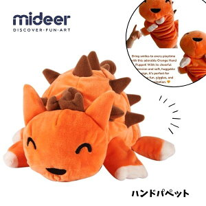 ܂܂ pybg ALTEX nhpybg lC  j̎q ̎q you look yummy ~fBA mideer toys  mߋ IXX ǂ q qǂ v[g a