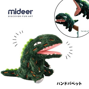 ܂܂ pybg eBmTEX lC  j̎q ̎q you look yummy ~fBA mideer toys  mߋ IXX ǂ q qǂ v[g av[g q