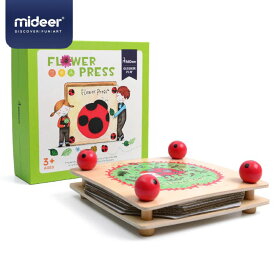 Mideer toys ミディアトーイ フラワープレス MD0071 押し花キット 植物標本 自然 観察 おもちゃ 工作 キット 知育玩具 4歳 5歳 6歳 男の子 女の子 かわいい おしゃれ プレゼント 誕生日 クリスマス 入園祝い 祝い 自由研究