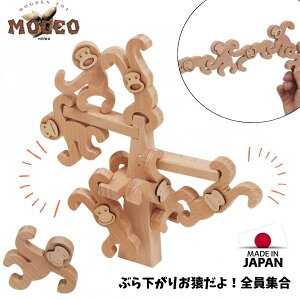 yzԂ牺肨ISW MOCCO bR aH  ؂̂ { oXQ[ NH-05 lC  ǂ q pY mߋ v[g Mtg made in japan