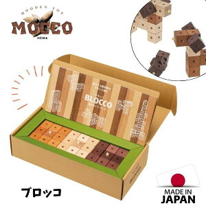 y|Cg+zBLOCCO Ԃ MOCCO bR aH ؂̂ { ubN CeA xi TH-10 lC  ǂ q LbY ςݖ ݂ ؐ made in japan m