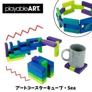 y|CgzA[gL[u R[X^[ V[ playable art cube sea vCAu A[g lC  IXX ؐ ݂ ςݖ ϖ ϖ CeA pY v[g Mtg ǂ q