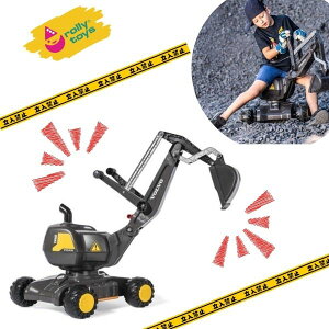 【人気】ディガーVOLVO GREY ロリートイズ roiiy toys ショベルカー 乗用 のりもの お外遊び 乗用ショベルカー ドイツ製 男の子 女の子 こども 子ども 子供 キッズ プレゼント ギフト 誕生日 知育