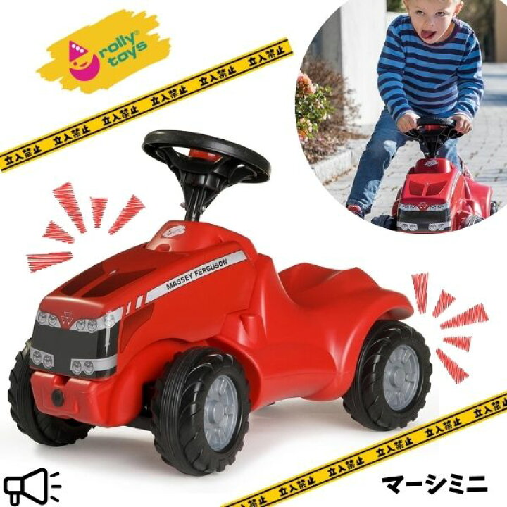 楽天市場】【人気】マーシミニ ロリートイズ roiiy toys 乗用 のりもの 