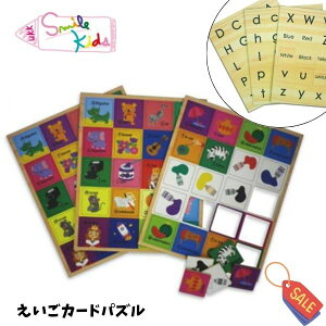 ySALEz SmileKids X}CLbY At@xbg ABC pY 啶  P  J[h ؐ mߋ B1205 lC  ǂ q qǂ LbY v[g  Ƃ M