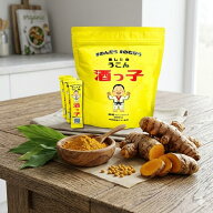 ウコン 沖縄ウコン 酒っ子 顆粒 スティックタイプ 30包入り （ 1包2g）お酒のお供に ウコンワールドアスカ