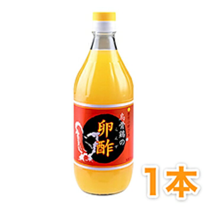 楽天市場 烏骨鶏の卵酢 酢卵 らんず 1本 酵素発酵卵酢は松本ファームだけ 妊活応援 生活習慣が気になる方へ ザクロ酵素 カルシウム ビタミン タンパク質補給 こだわり鳥骨鶏の松本ファーム