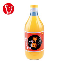 【 妊活 健康 実績32年】【2本以上 送料無料 】 烏骨鶏の卵酢 （酢卵） 「らんず」 妊活 / 生活習慣 が気になる方へ / 妊活サプリ / 妊活ドリンク / 妊活 飲み物 】 酵素発酵卵酢は松本ファームだけ！【 ザクロ 酵素 カルシウム ビタミン タンパク質 葉酸以外 糖尿 高血圧】