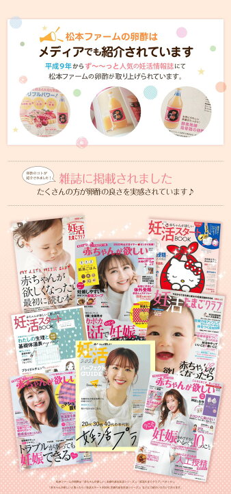 楽天市場】【 妊活 実績33年 】 葉酸入り 【2本以上 送料無料 】 烏骨 