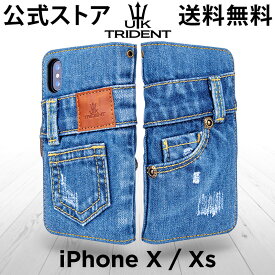 【公式】デニム iPhoneX iPhoneXs ケース 手帳型 iPhoneXケース iPhoneXsケース 手帳 UK Trident カード収納 iPhone X iPhone Xs かわいい おしゃれ [送料無料]