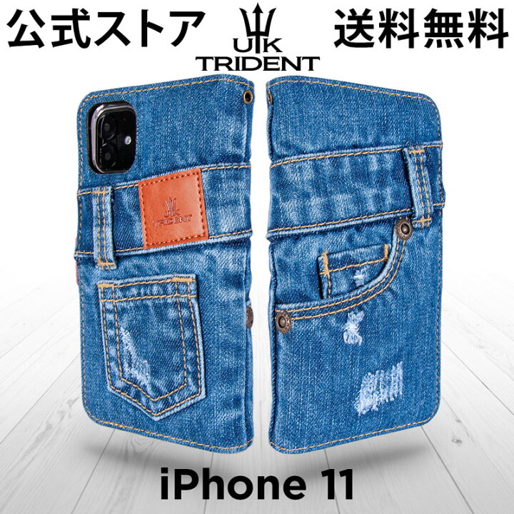楽天市場 送料無料 Iphone11 ケース 手帳型 デニム Uk Trident アイフォンケース Ukトライデント ユーケートライデント カード収納 手作り Iphone ジーンズ生地 おしゃれ スマホケース Uk Trident 楽天市場店 楽天市場 送料無料 Iphone11 ケース 手帳型 デニム Uk Trident アイフォンケース Ukトライデント ユーケートライデント カード収納 手作り Iphone ジーンズ生地 おしゃれ スマホケース Uk Trident 楽天市場店