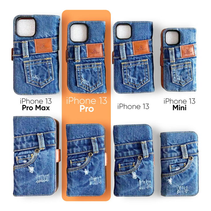 楽天市場 公式 デニム Iphone13pro ケース 手帳型 Iphone13proケース 手帳 Uk Trident カード収納 Iphone13 Pro かわいい おしゃれ 送料無料 Uk Trident 公式 楽天市場店