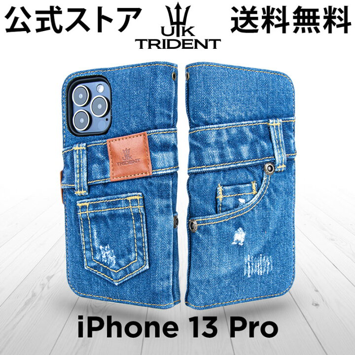 楽天市場】【公式】デニム iPhone13Pro ケース 手帳型 iPhone13Pro 