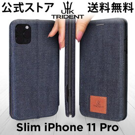 楽天市場 Iphoneケース 手作り デニムの通販