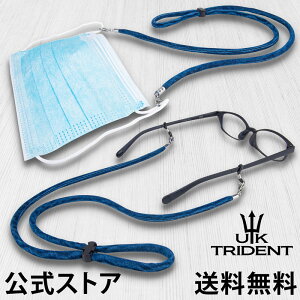 yzfj }XN / Kl pXgbv UK Trident 킢  []