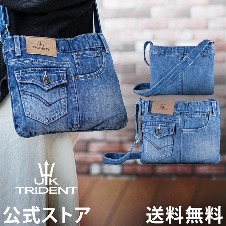 楽天市場 公式 デニム サコッシュバッグ Uk Trident リメイク風 デニムサコッシュバッグ サコッシュ バッグ ショルダーバッグ ショルダー バッグ 斜めがけ 手作り かわいい おしゃれ レディース メンズ 送料無料 Uk Trident 公式 楽天市場店 楽天市場 公式 デニム サコッシュバッグ Uk Trident リメイク風 デニムサコッシュバッグ サコッシュ バッグ ショルダーバッグ ショルダー バッグ 斜めがけ 手作り かわいい おしゃれ レディース メンズ 送料無料 Uk Trident 公式 楽天市場店