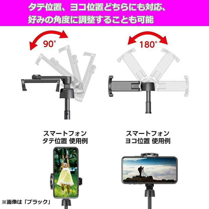 楽天市場】☆ポーチプレゼント【 Coleman コールマン セルフィースタンド ロング ホワイト】長いセルカ棒ロング 長いスマホ三脚 自撮り棒 リモコン付三脚 三脚付きワイヤレスセルカ棒 Bluetooth 自撮り棒 iPhone13 iPhone12 Android 対応 長い自撮り用三脚 縦横撮影 ... 楽天市場】☆ポーチプレゼント【 Coleman コールマン セルフィースタンド ロング ホワイト】長いセルカ棒ロング 長いスマホ三脚 自撮り棒 リモコン付三脚 三脚付きワイヤレスセルカ棒 Bluetooth 自撮り棒 iPhone13 iPhone12 Android 対応 長い自撮り用三脚 縦横撮影 ...