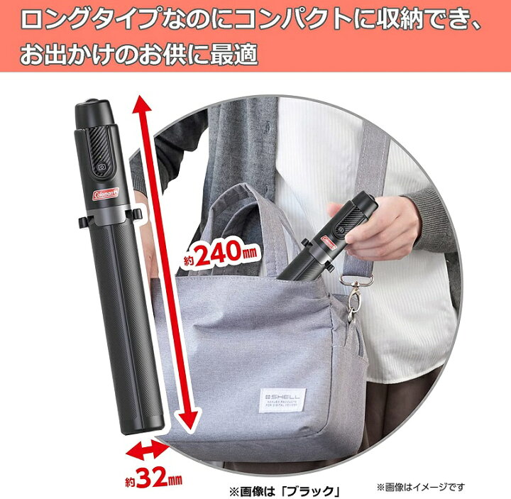 楽天市場】☆ポーチ付き【 Coleman コールマン セルフィースタンド ロング 黒】セルカ棒ロング リモコン付き自撮り 三脚付きワイヤレスセルカ棒 スマホ三脚 ロング Bluetooth ロング 自撮り棒 iPhone13 iPhone12 Android スマホ用ロング三脚黒 長い自撮り用三脚 縦横撮影 ... 楽天市場】☆ポーチ付き【 Coleman コールマン セルフィースタンド ロング 黒】セルカ棒ロング リモコン付き自撮り 三脚付きワイヤレスセルカ棒 スマホ三脚 ロング Bluetooth ロング 自撮り棒 iPhone13 iPhone12 Android スマホ用ロング三脚黒 長い自撮り用三脚 縦横撮影 ...