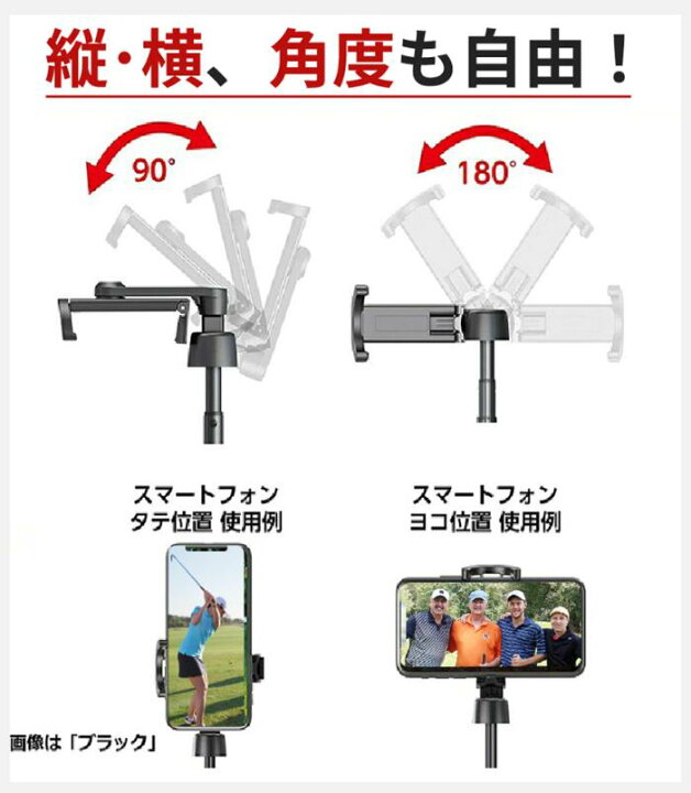 市場 ポーチプレゼント ゴルフ練習 リモコン付 スマホスタンド Coleman ロング ゴルフスイング撮影スタンド ゴルフ動画撮影用長いスマホ三脚 Bluetooth